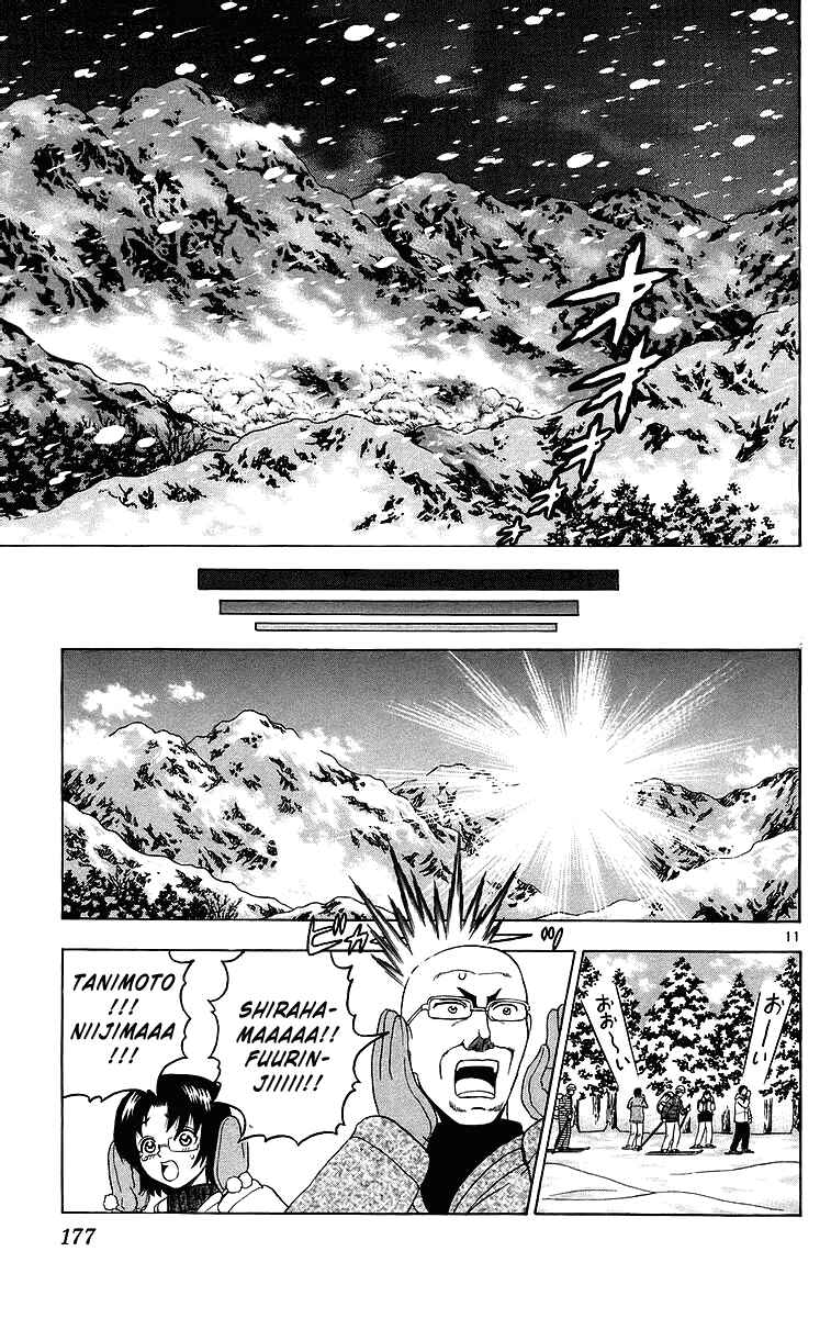 Page 11 Chapter 188 Shijou Saikyou no Deshi Kenichi