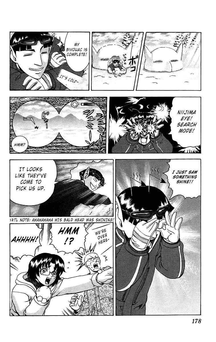 Page 12 Chapter 188 Shijou Saikyou no Deshi Kenichi