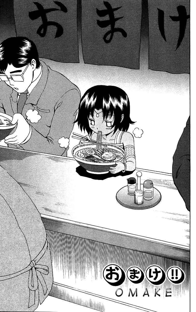 Page 20 Chapter 188 Shijou Saikyou no Deshi Kenichi
