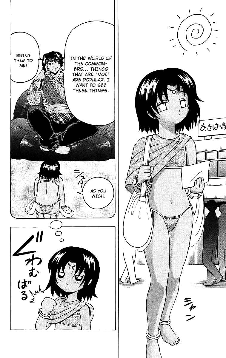 Page 21 Chapter 188 Shijou Saikyou no Deshi Kenichi