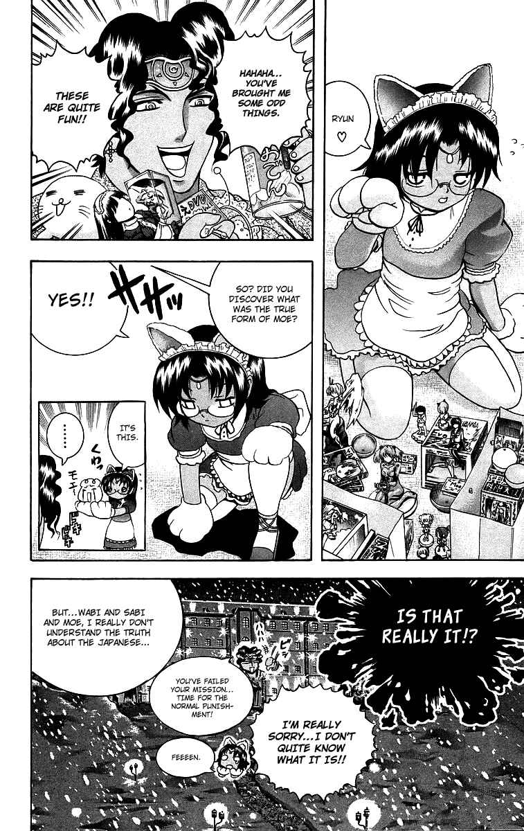 Page 23 Chapter 188 Shijou Saikyou no Deshi Kenichi