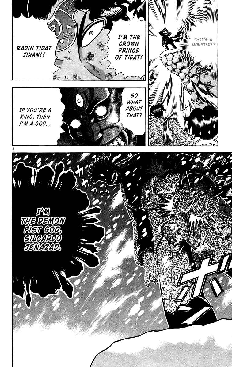 Page 4 Chapter 188 Shijou Saikyou no Deshi Kenichi