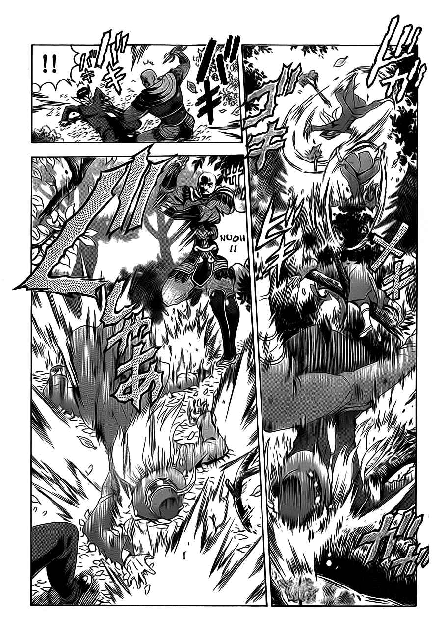 Page 7 Chapter 416 Shijou Saikyou no Deshi Kenichi