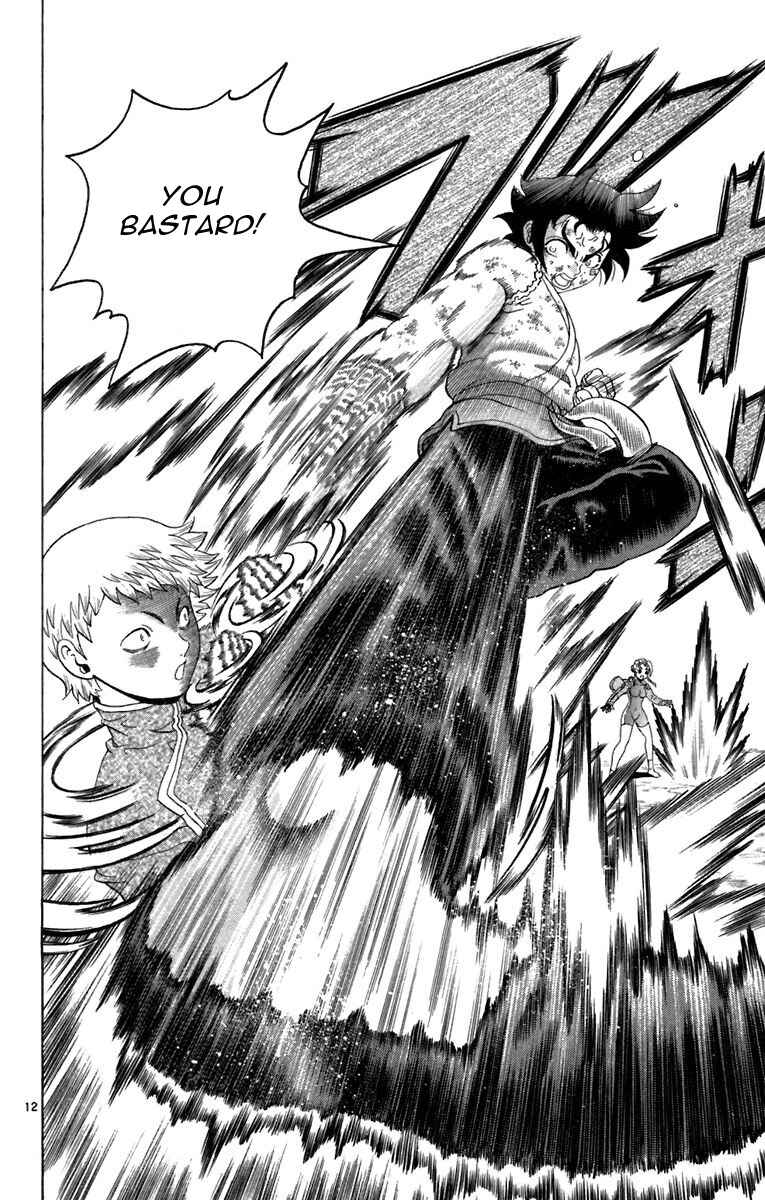 Page 12 Chapter 213 Shijou Saikyou no Deshi Kenichi