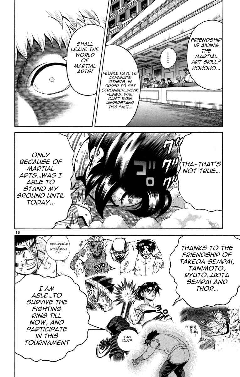 Page 16 Chapter 213 Shijou Saikyou no Deshi Kenichi