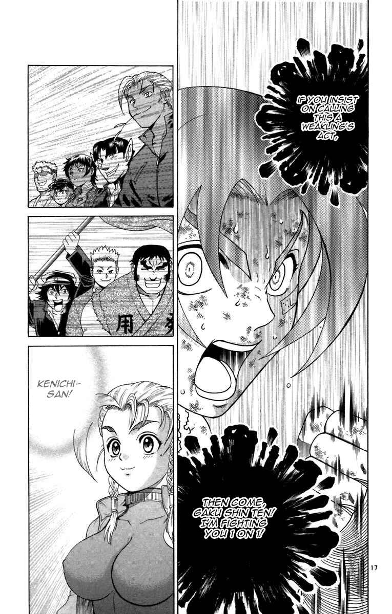 Page 17 Chapter 213 Shijou Saikyou no Deshi Kenichi