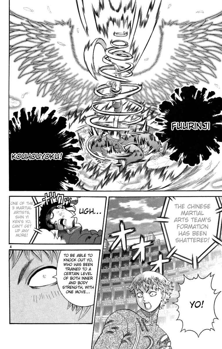 Page 4 Chapter 213 Shijou Saikyou no Deshi Kenichi