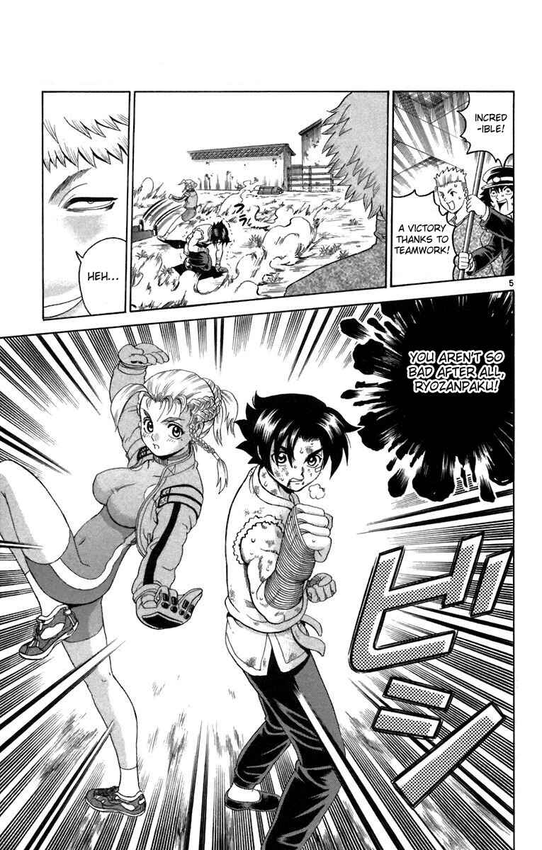 Page 5 Chapter 213 Shijou Saikyou no Deshi Kenichi