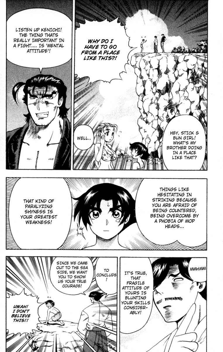 Page 17 Chapter 45 Shijou Saikyou no Deshi Kenichi