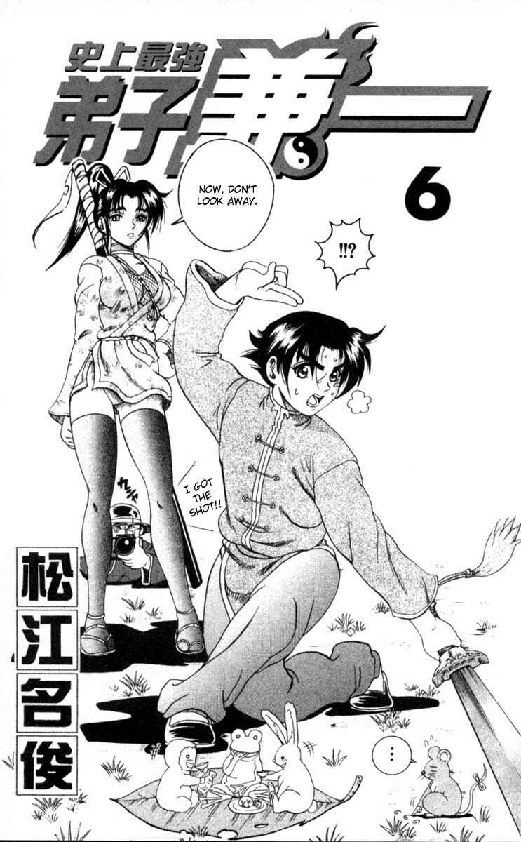 Page 3 Chapter 45 Shijou Saikyou no Deshi Kenichi