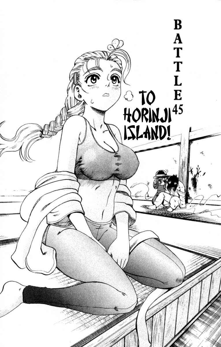 Page 5 Chapter 45 Shijou Saikyou no Deshi Kenichi