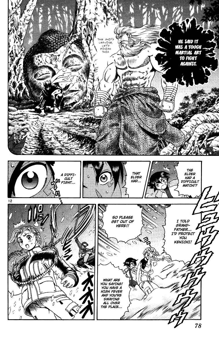 Page 12 Chapter 183 Shijou Saikyou no Deshi Kenichi