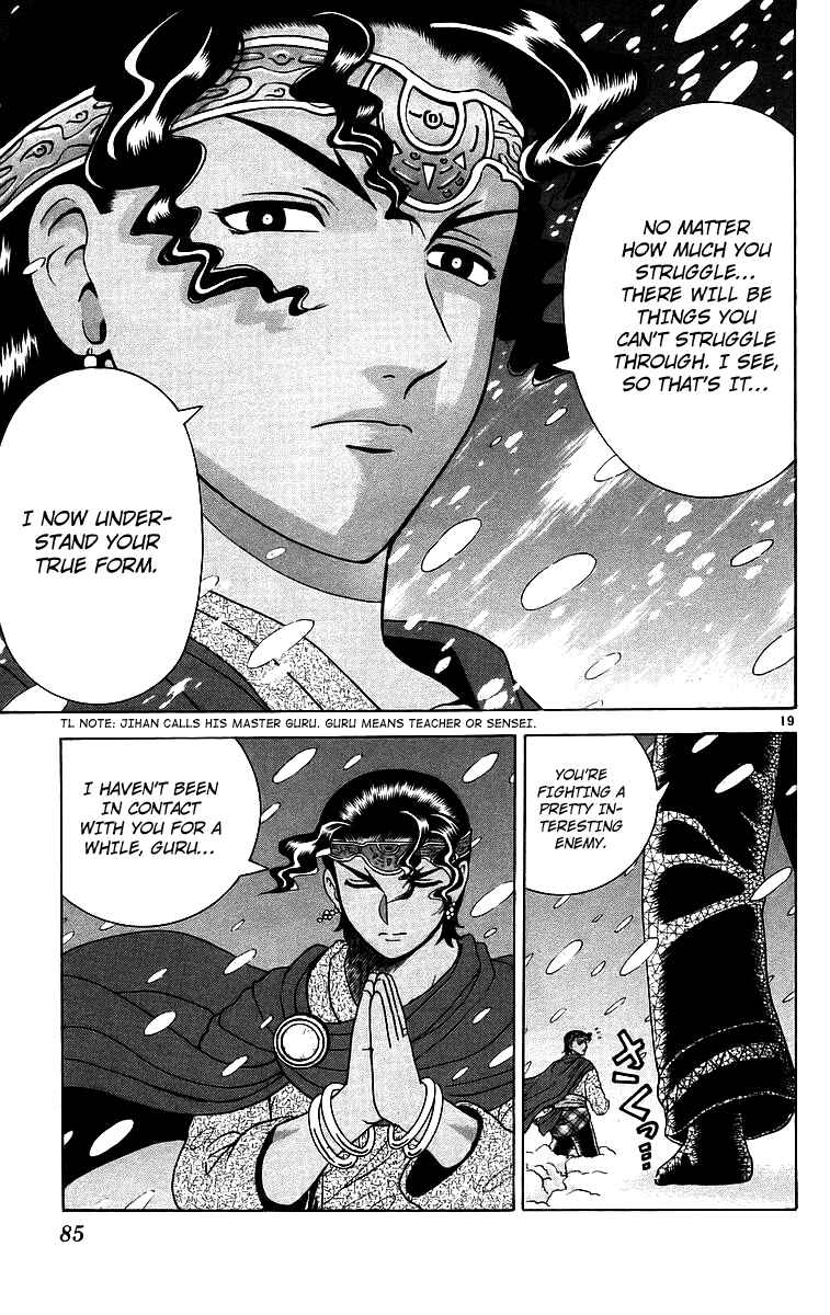 Page 19 Chapter 183 Shijou Saikyou no Deshi Kenichi