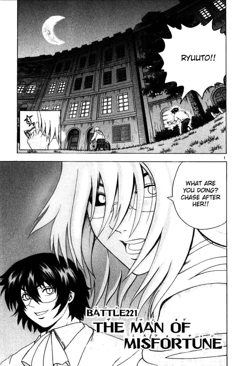 Page 1 Chapter 221 Shijou Saikyou no Deshi Kenichi