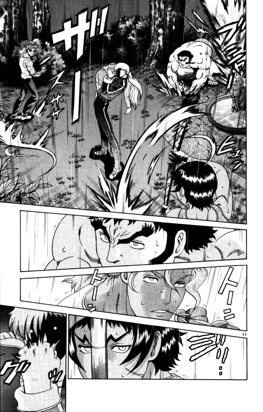 Page 11 Chapter 221 Shijou Saikyou no Deshi Kenichi