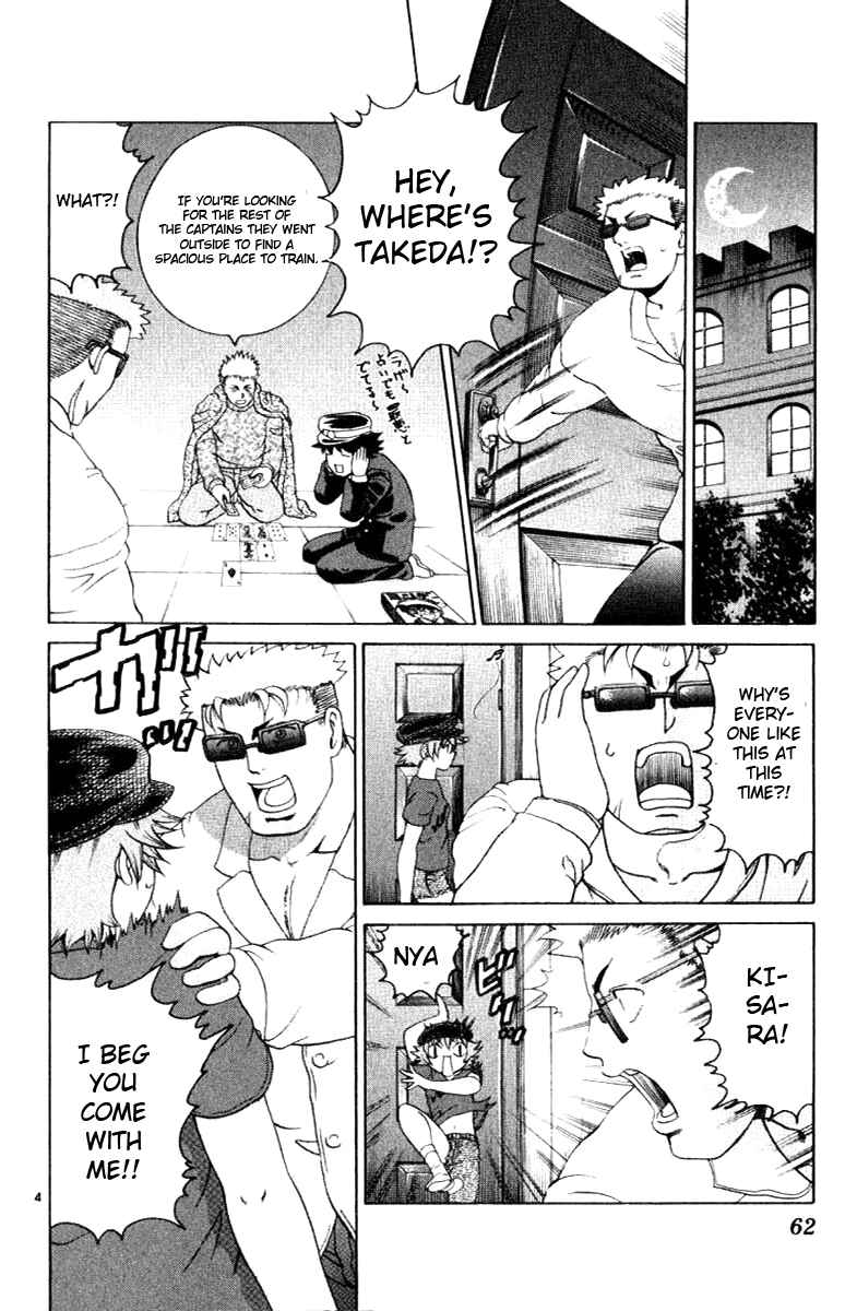Page 4 Chapter 221 Shijou Saikyou no Deshi Kenichi