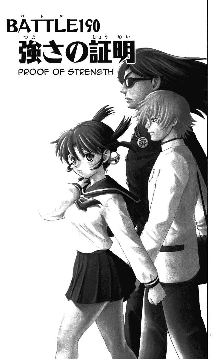 Page 1 Chapter 190 Shijou Saikyou no Deshi Kenichi