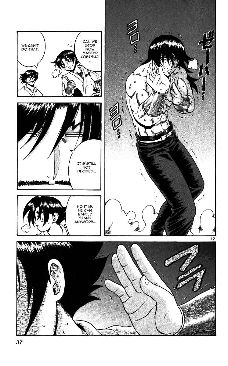 Page 12 Chapter 190 Shijou Saikyou no Deshi Kenichi