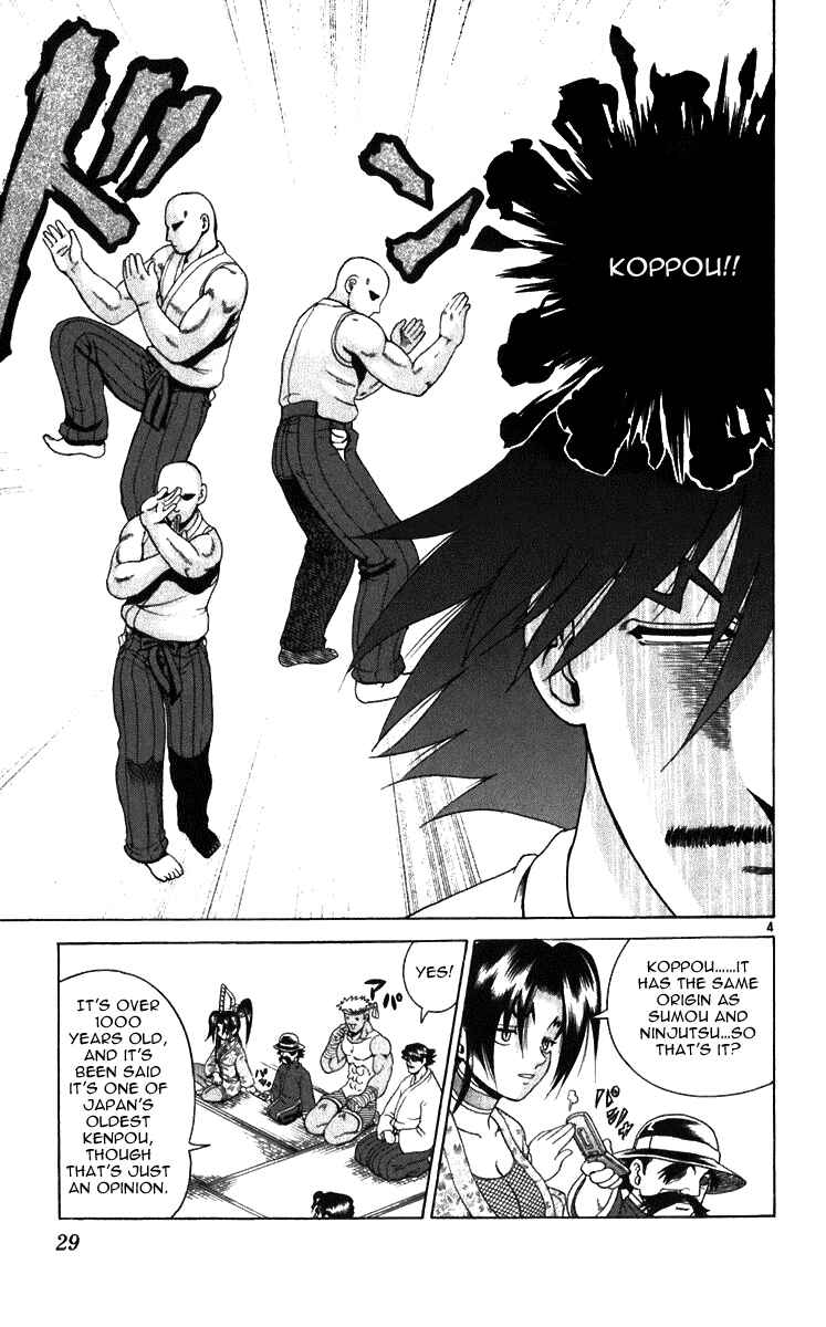Page 4 Chapter 190 Shijou Saikyou no Deshi Kenichi