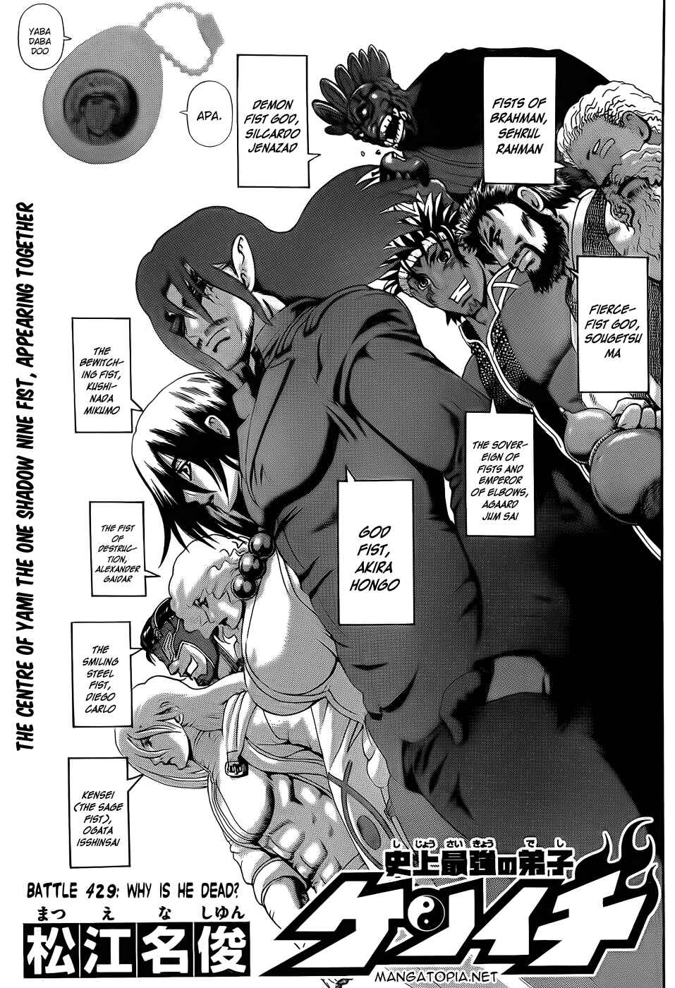 Page 1 Chapter 429 Shijou Saikyou no Deshi Kenichi