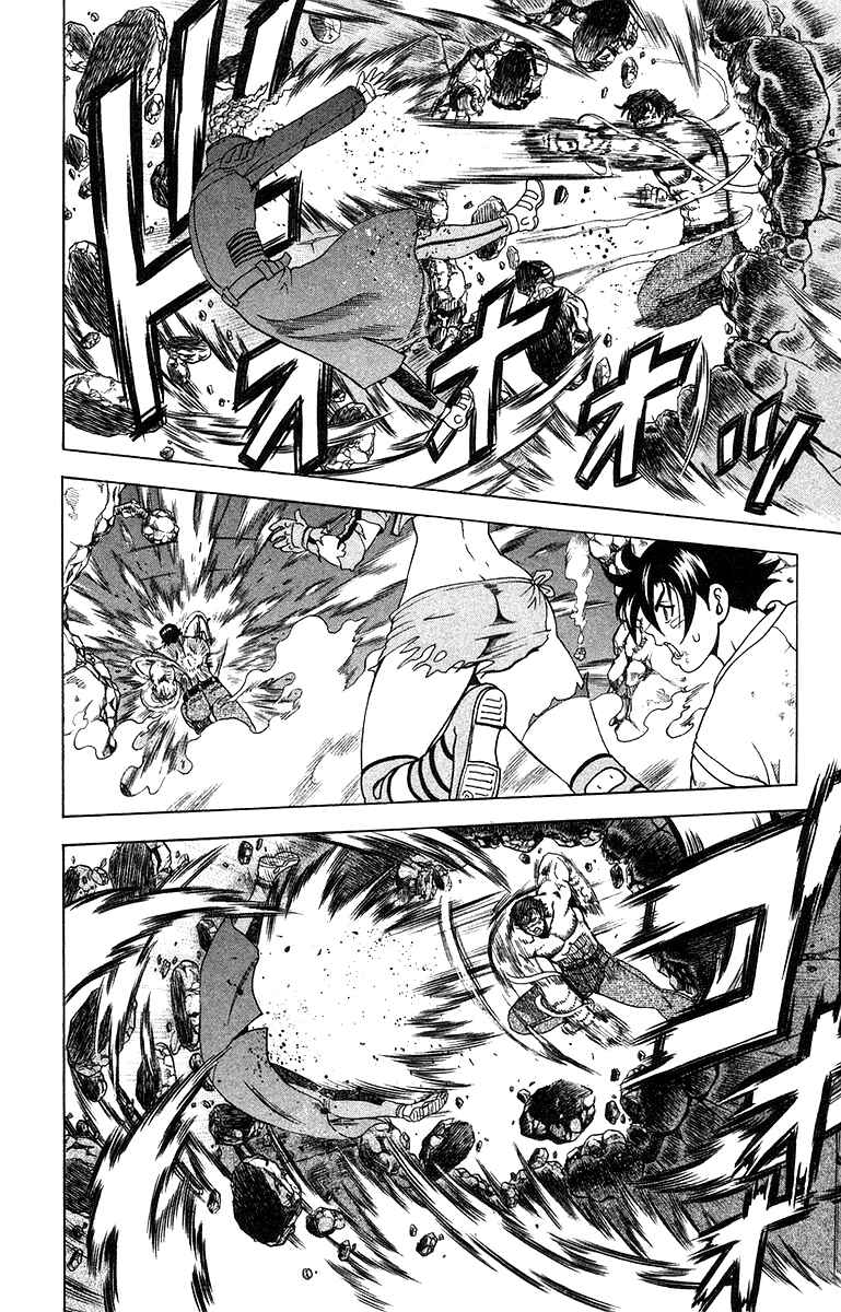 Page 16 Chapter 150 Shijou Saikyou no Deshi Kenichi