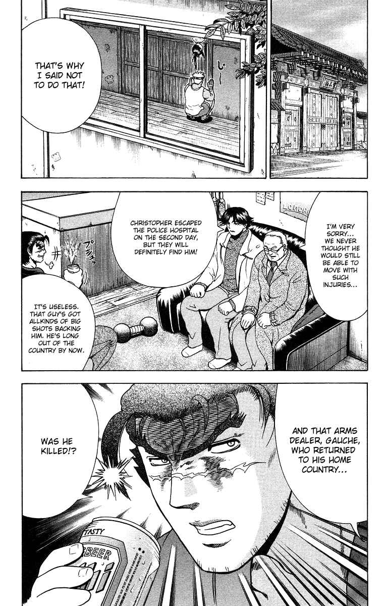 Page 18 Chapter 150 Shijou Saikyou no Deshi Kenichi