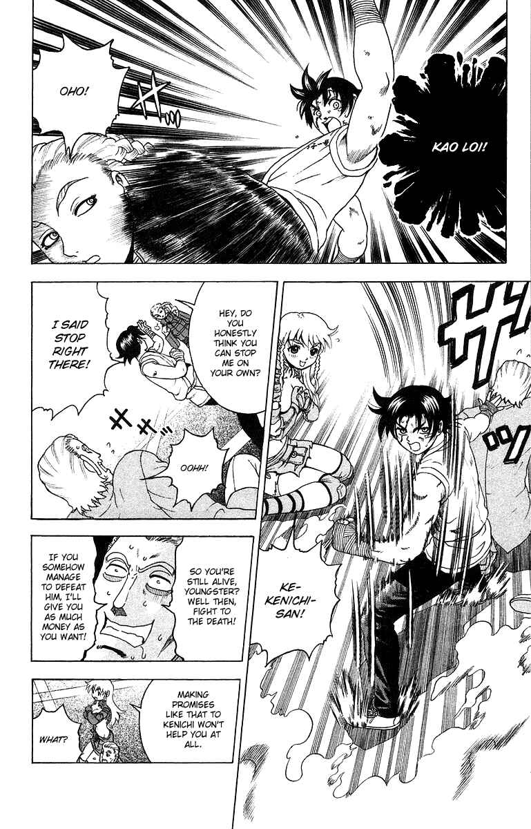 Page 8 Chapter 150 Shijou Saikyou no Deshi Kenichi