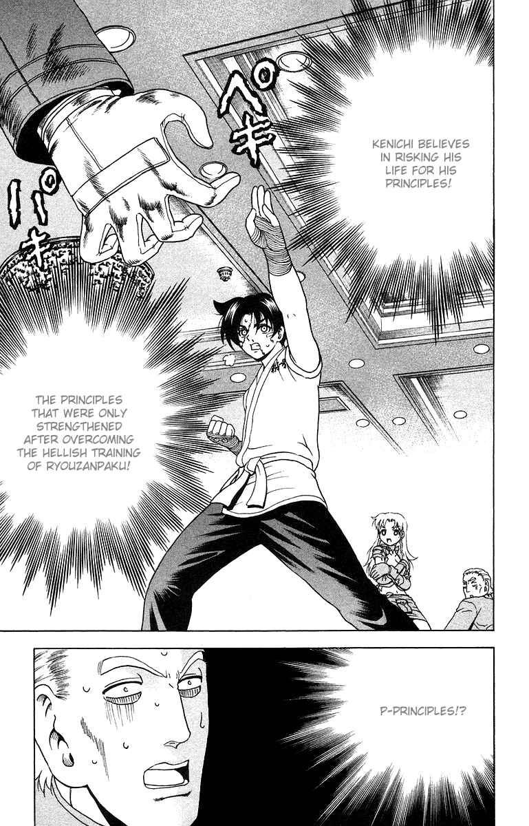 Page 9 Chapter 150 Shijou Saikyou no Deshi Kenichi
