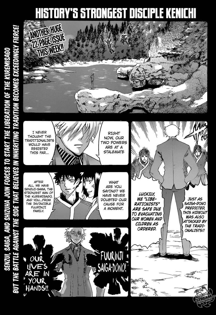 Page 1 Chapter 576 Shijou Saikyou no Deshi Kenichi