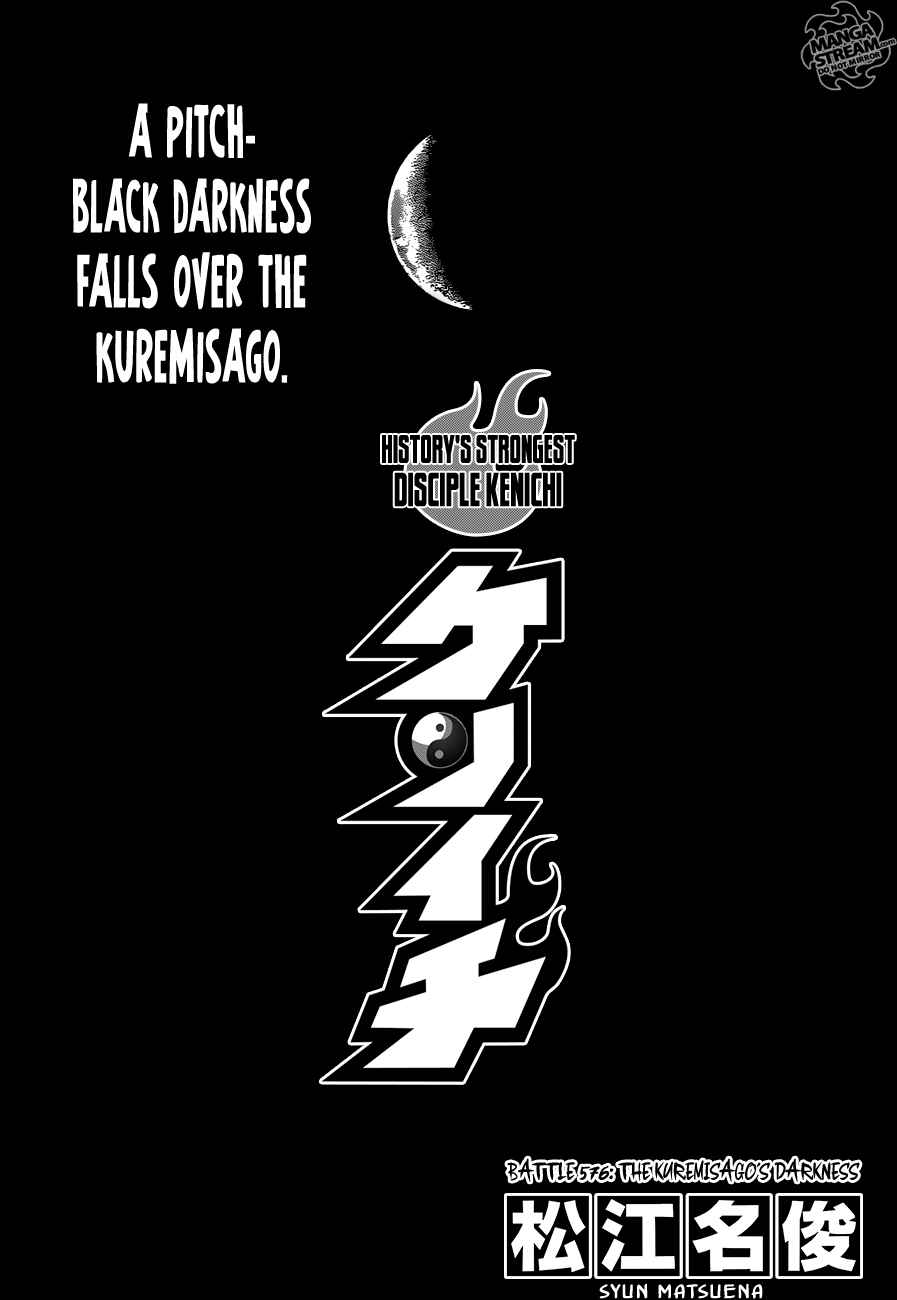 Page 4 Chapter 576 Shijou Saikyou no Deshi Kenichi