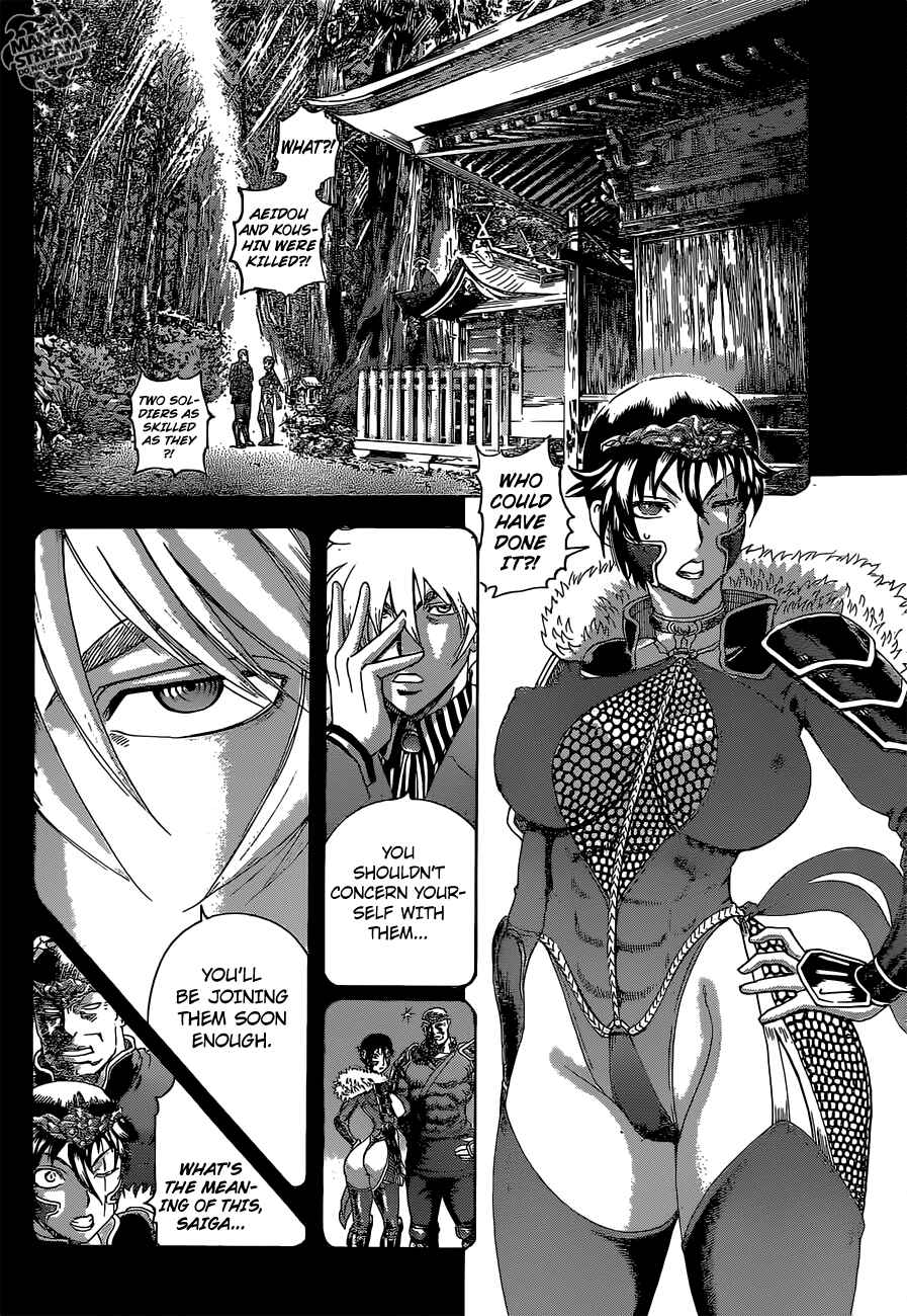 Page 5 Chapter 576 Shijou Saikyou no Deshi Kenichi