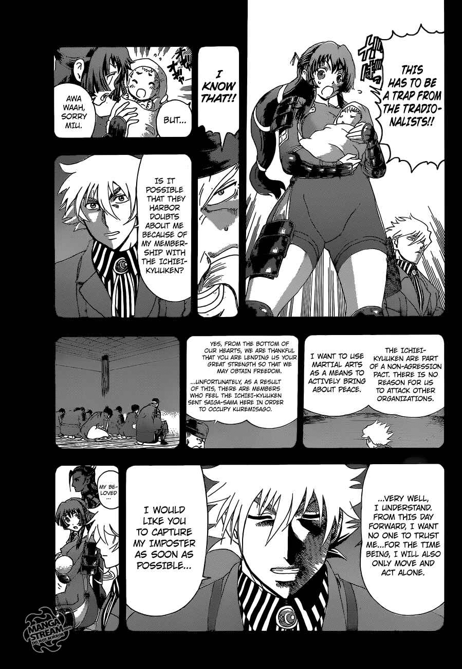 Page 8 Chapter 576 Shijou Saikyou no Deshi Kenichi