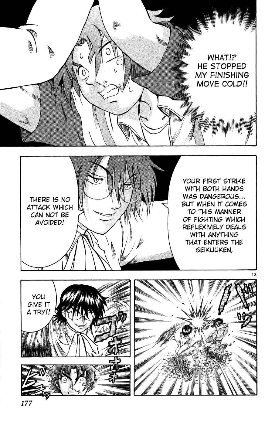 Page 13 Chapter 116 Shijou Saikyou no Deshi Kenichi
