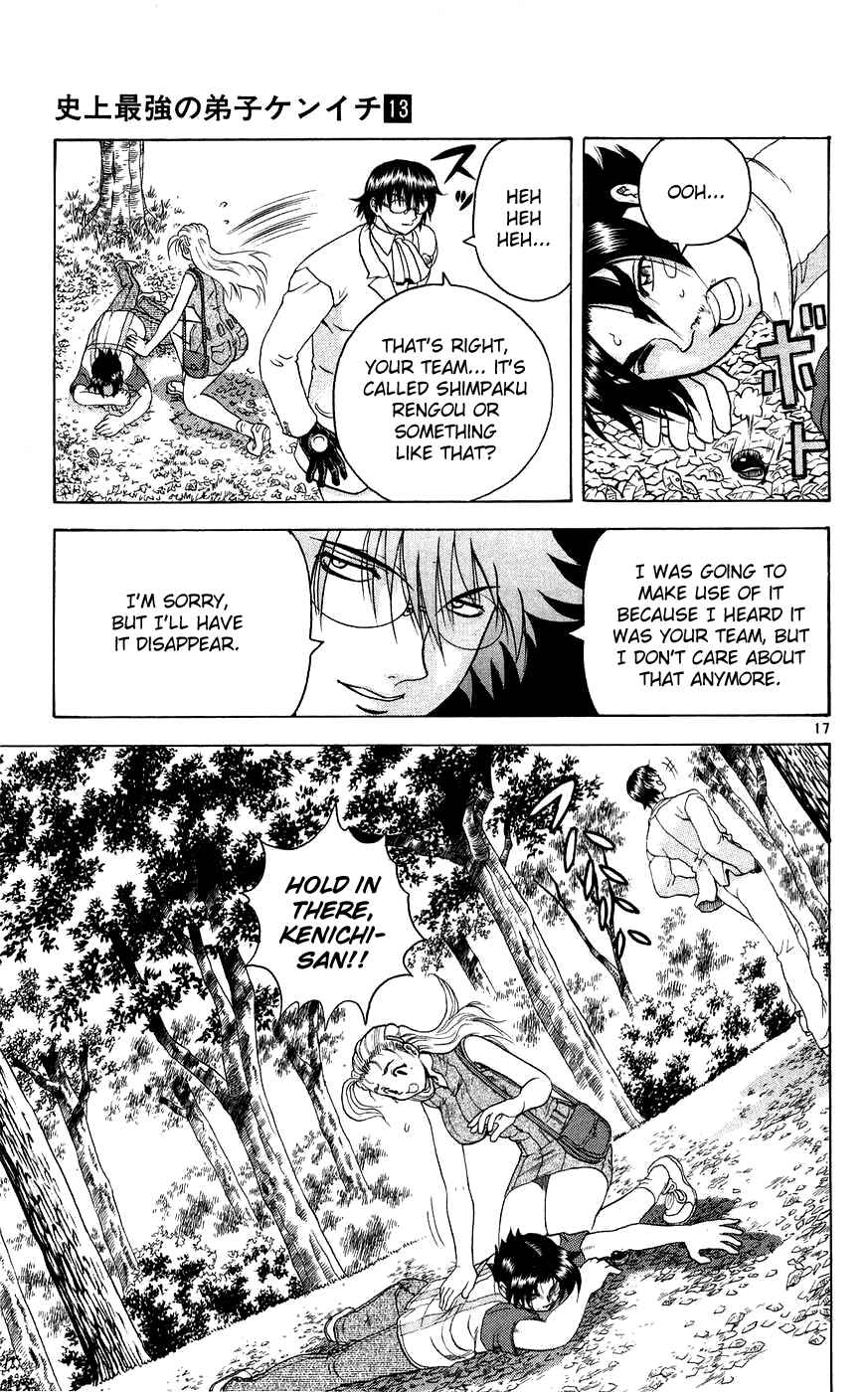 Page 17 Chapter 116 Shijou Saikyou no Deshi Kenichi
