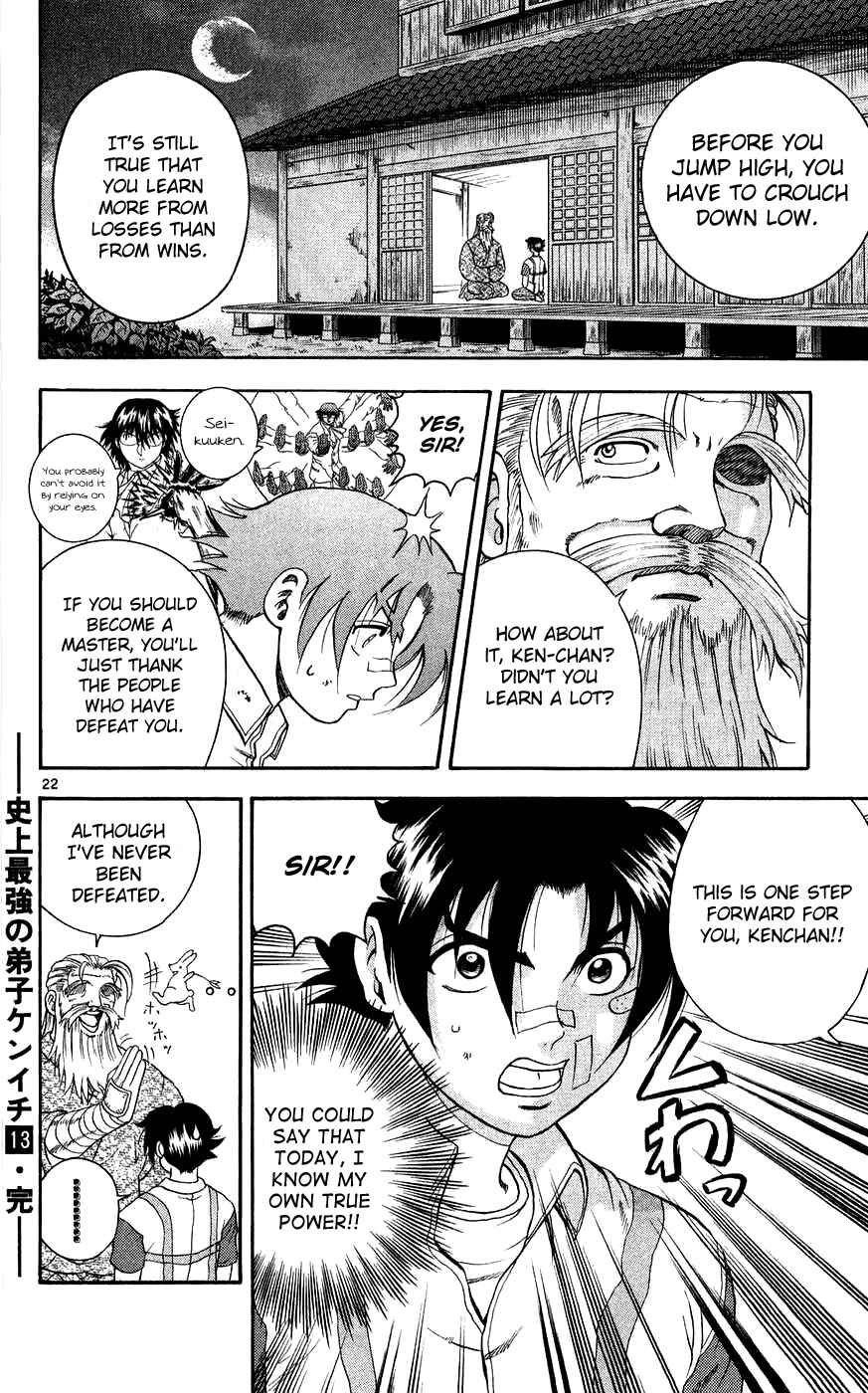 Page 22 Chapter 116 Shijou Saikyou no Deshi Kenichi
