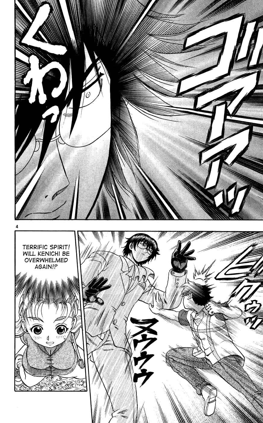 Page 4 Chapter 116 Shijou Saikyou no Deshi Kenichi