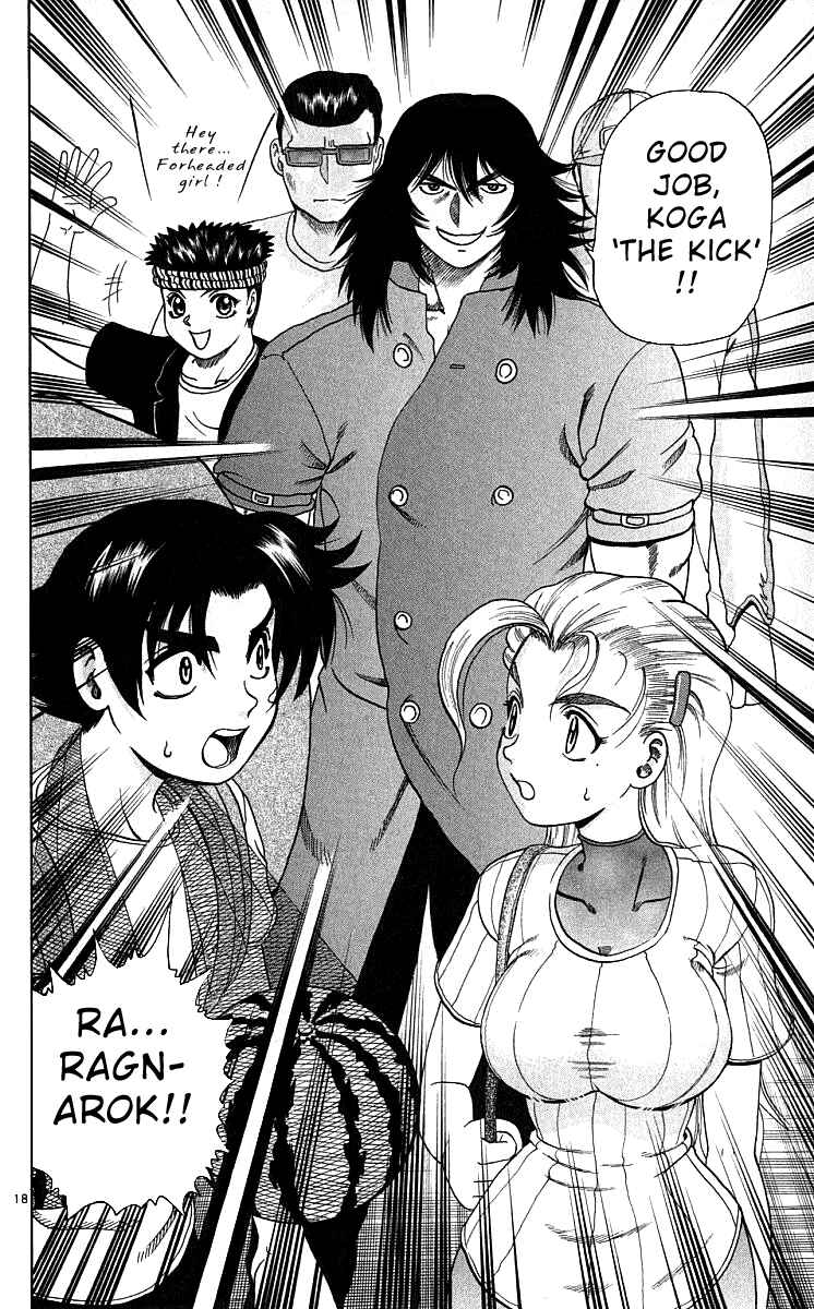 Page 18 Chapter 32 Shijou Saikyou no Deshi Kenichi