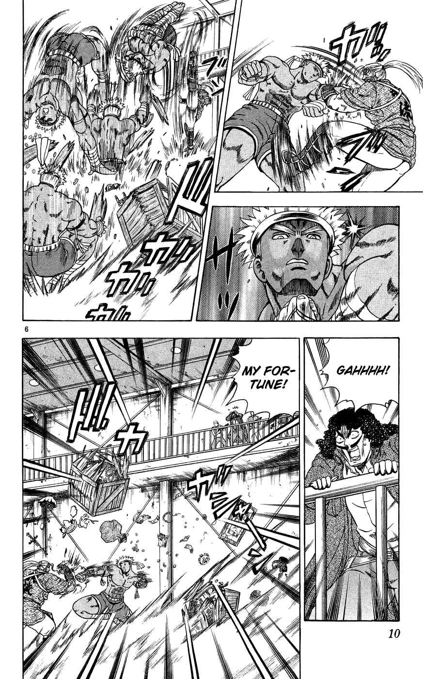 Page 11 Chapter 108 Shijou Saikyou no Deshi Kenichi