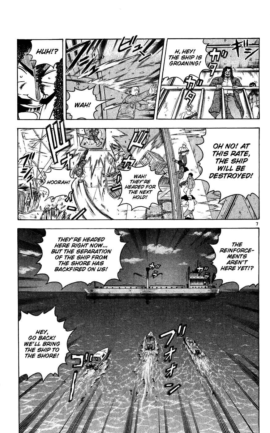 Page 12 Chapter 108 Shijou Saikyou no Deshi Kenichi