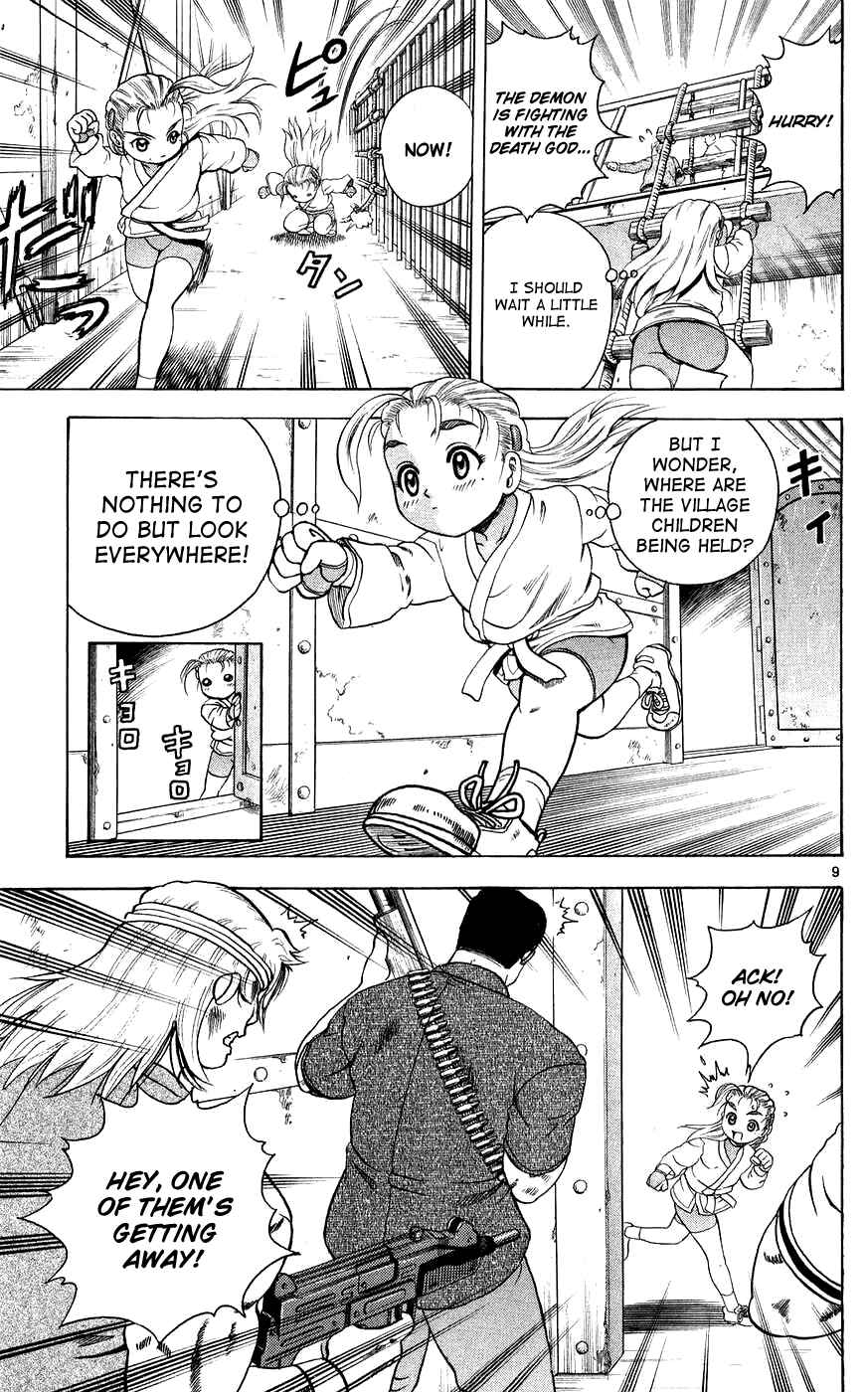 Page 14 Chapter 108 Shijou Saikyou no Deshi Kenichi