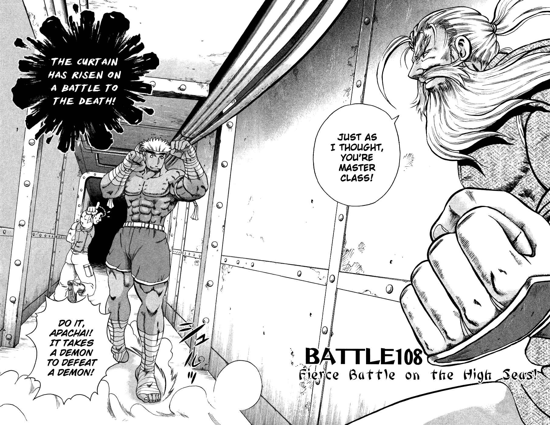 Page 8 Chapter 108 Shijou Saikyou no Deshi Kenichi