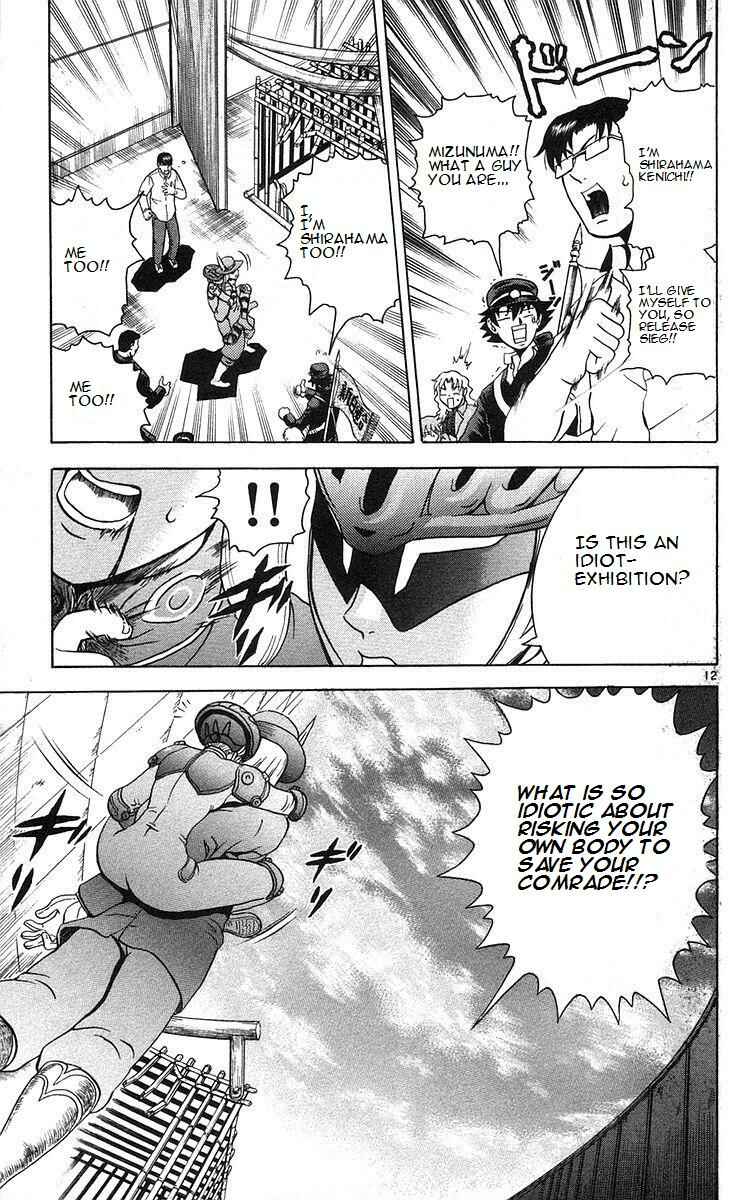 Page 14 Chapter 161 Shijou Saikyou no Deshi Kenichi
