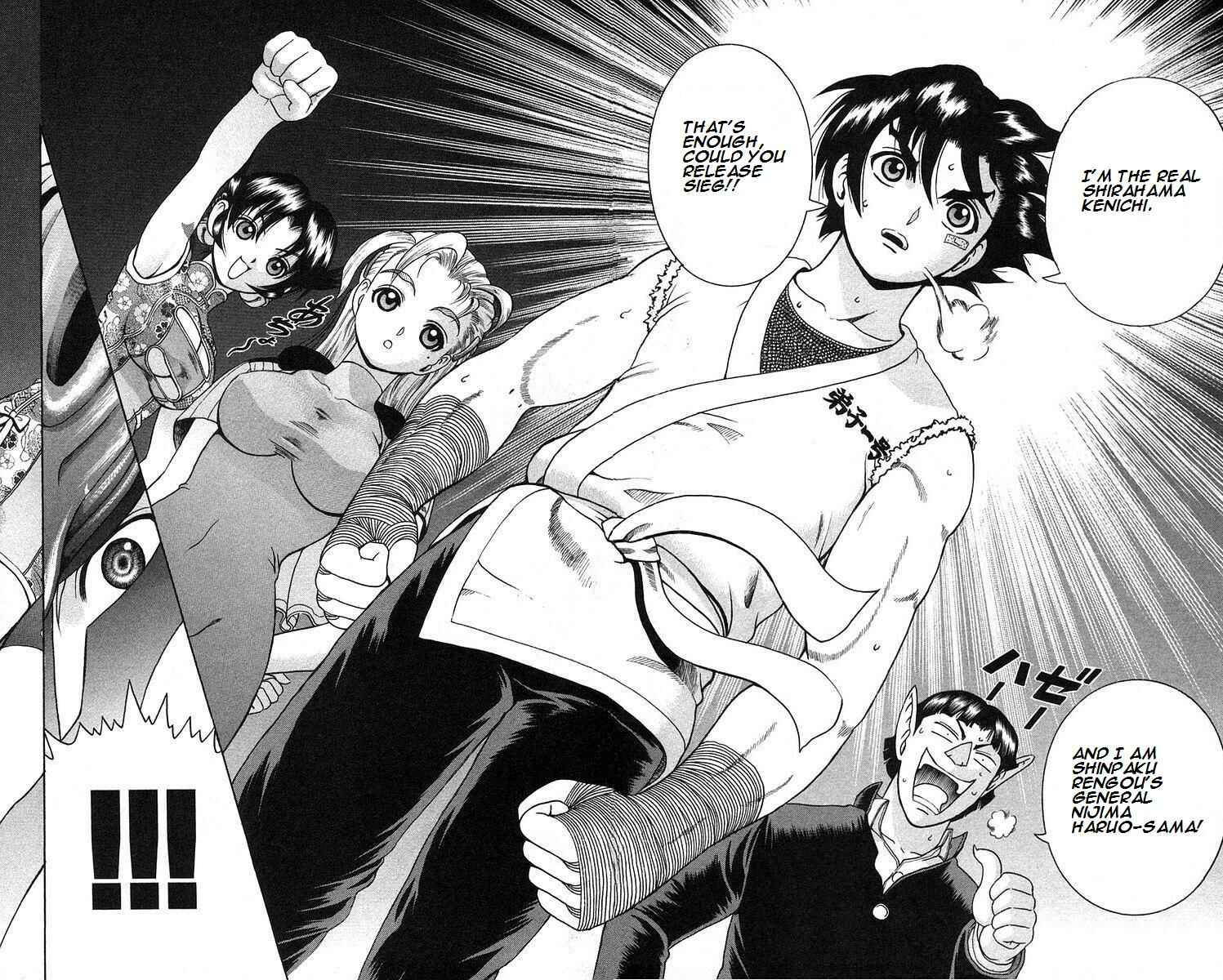 Page 15 Chapter 161 Shijou Saikyou no Deshi Kenichi