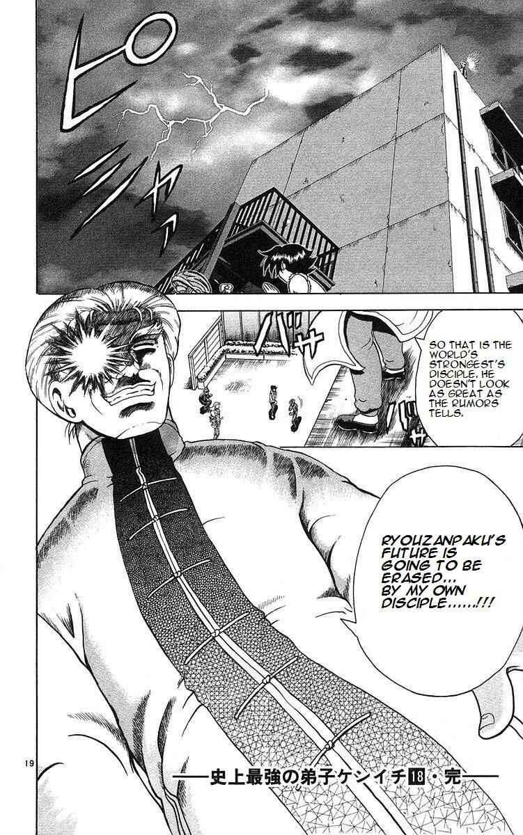 Page 20 Chapter 161 Shijou Saikyou no Deshi Kenichi