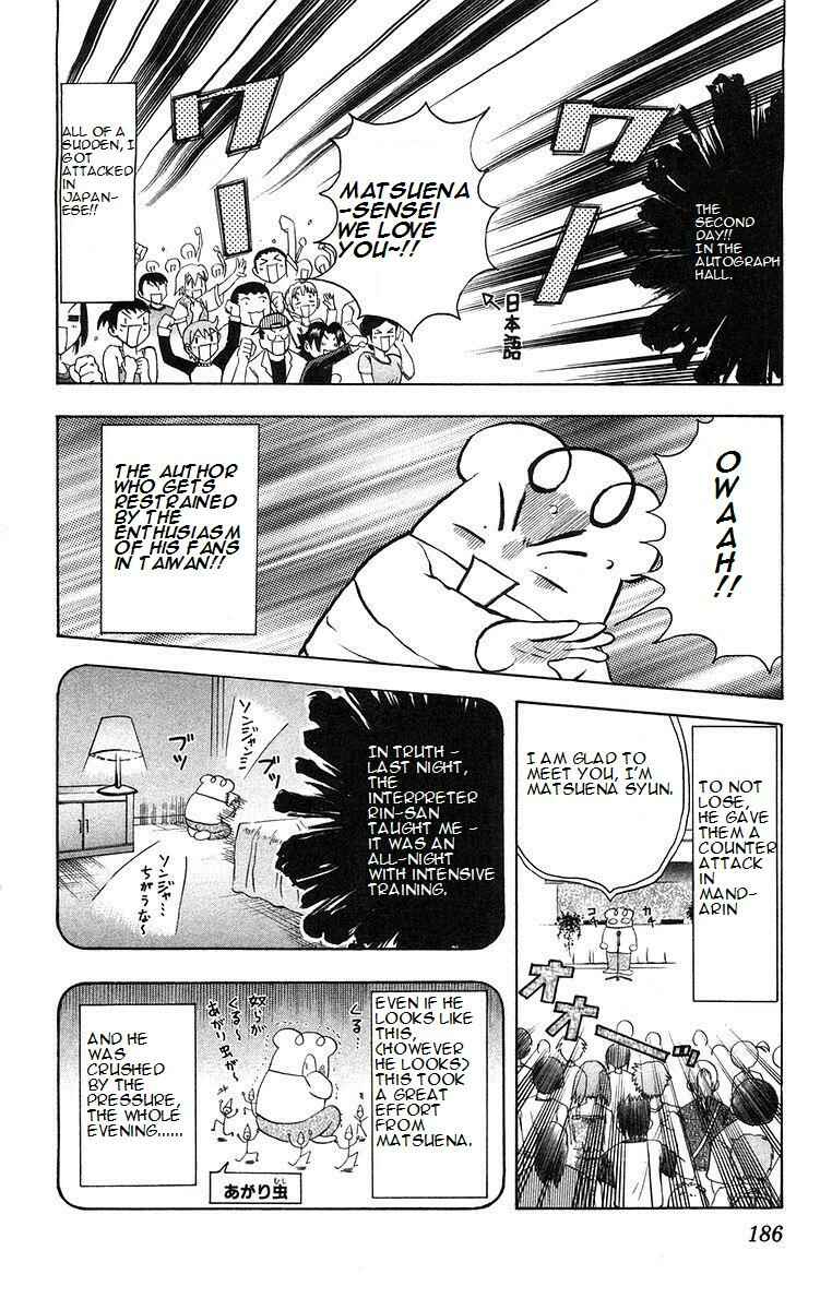 Page 22 Chapter 161 Shijou Saikyou no Deshi Kenichi