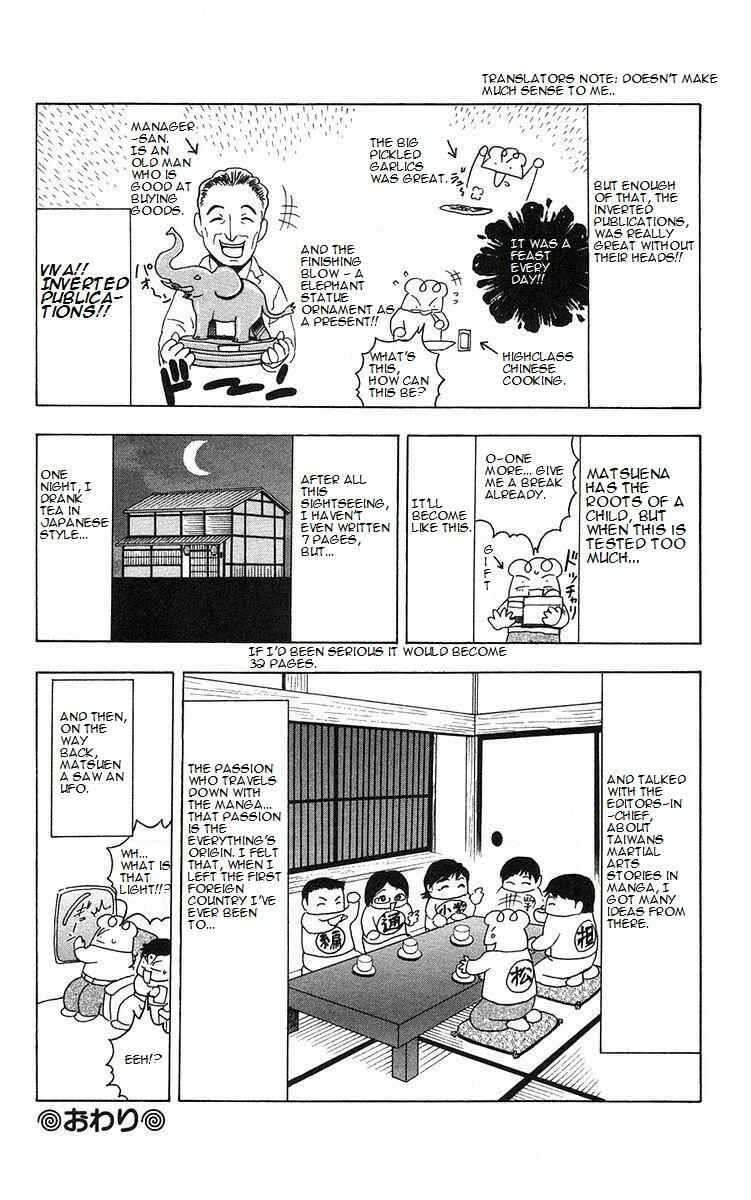 Page 27 Chapter 161 Shijou Saikyou no Deshi Kenichi