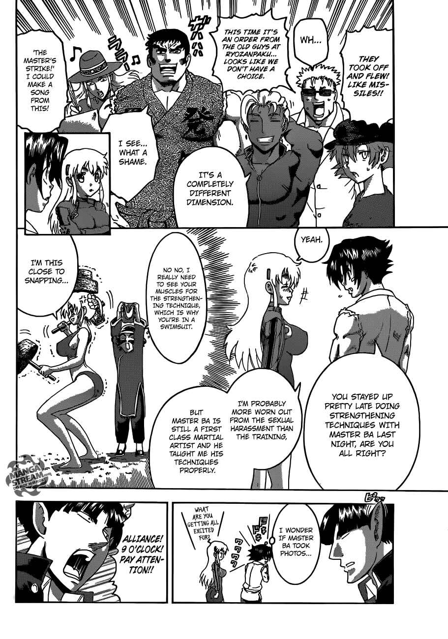 Page 16 Chapter 491 Shijou Saikyou no Deshi Kenichi