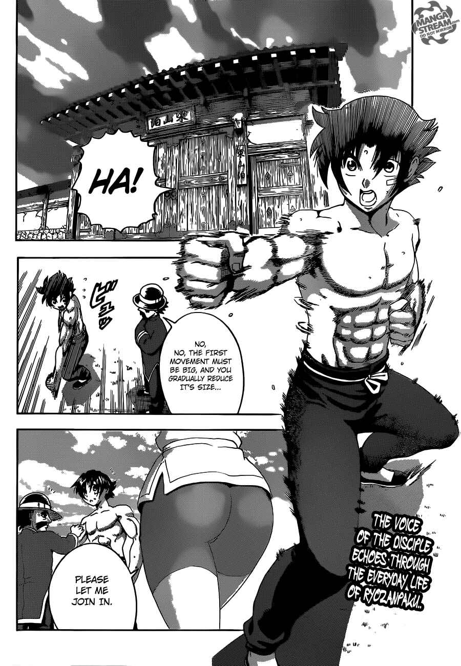 Page 3 Chapter 491 Shijou Saikyou no Deshi Kenichi