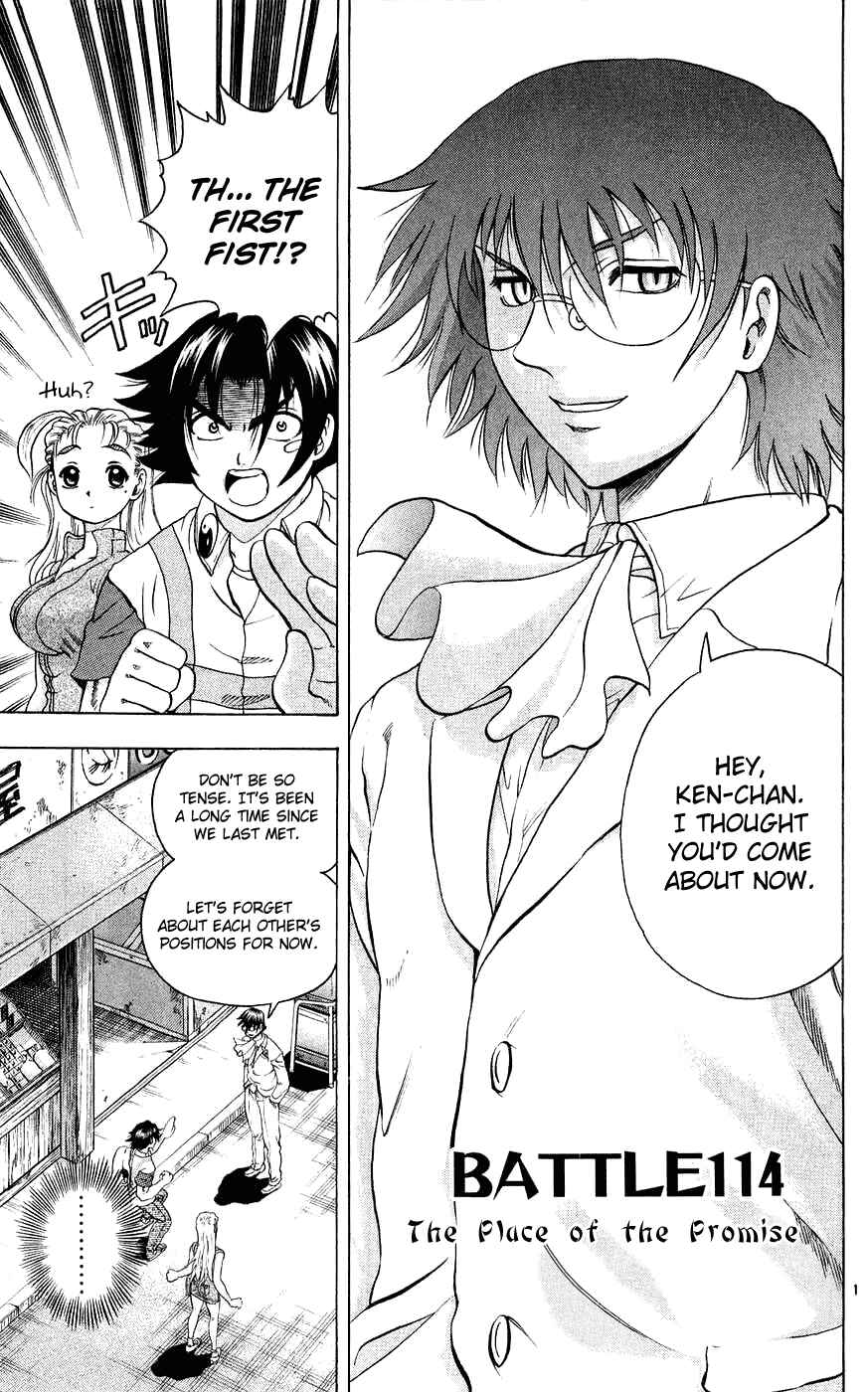 Page 1 Chapter 114 Shijou Saikyou no Deshi Kenichi