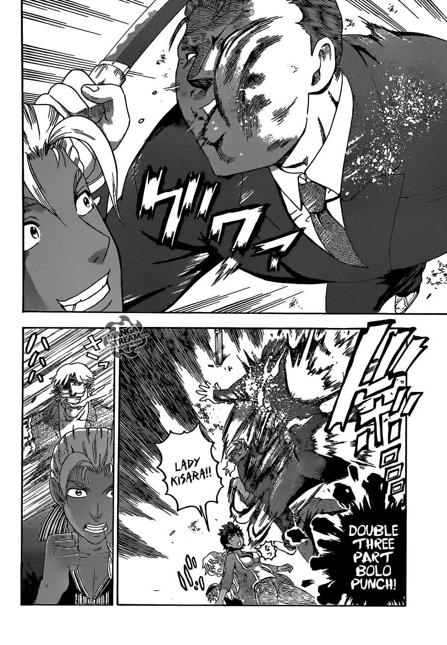 Page 16 Chapter 485 Shijou Saikyou no Deshi Kenichi